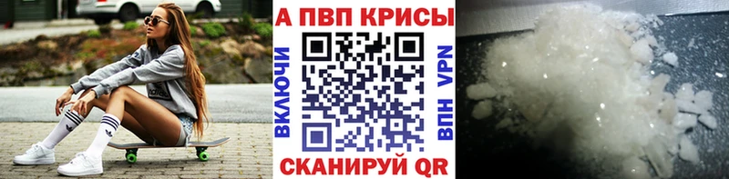 наркота  Закаменск  Alfa_PVP крисы CK 