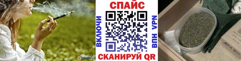 Бутират GHB наркотики Закаменск