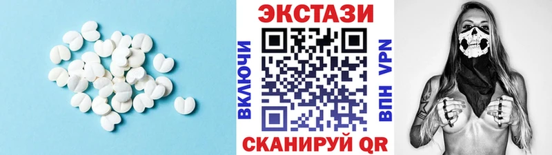 блэк спрут ссылка  даркнет сайт  Закаменск  Экстази XTC 
