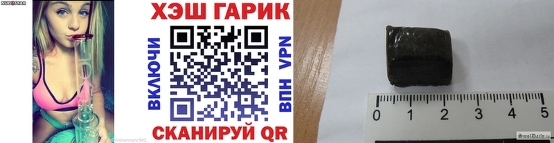 Гашиш Premium  цены наркотик  Закаменск 