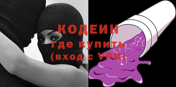 ALPHA PVP Болохово