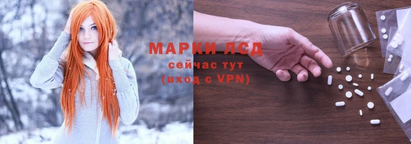 ECSTASY Балахна