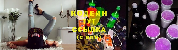 ECSTASY Балахна