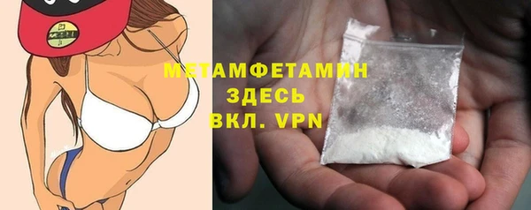 MDMA Premium VHQ Балабаново