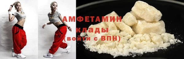apvp Армянск