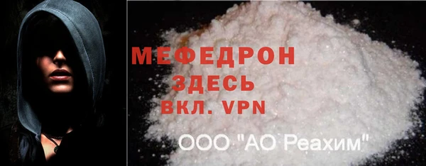 меф VHQ Алексеевка