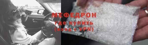 MDMA Premium VHQ Балабаново