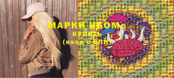 MDMA Premium VHQ Балабаново
