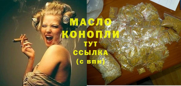 ALPHA PVP Болохово