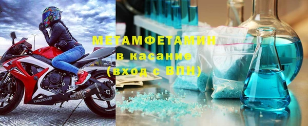 MDMA Premium VHQ Балабаново
