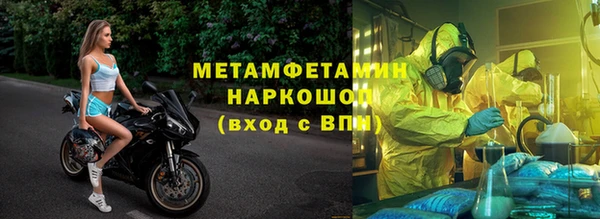 apvp Армянск
