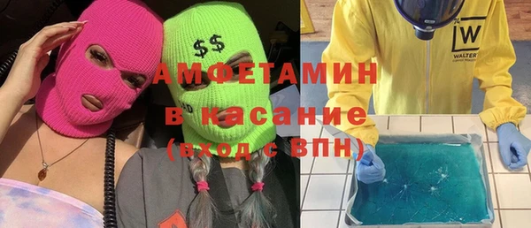 apvp Аркадак