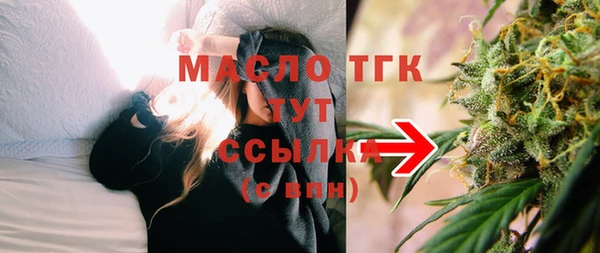ECSTASY Балахна