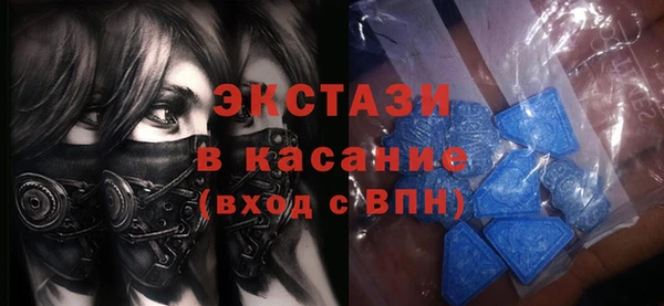ALPHA PVP Болохово