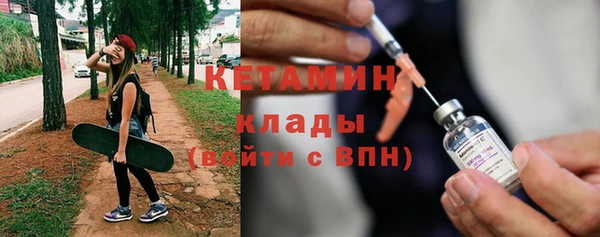 мескалин Болотное