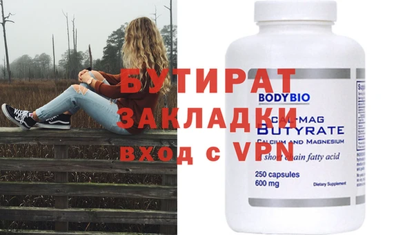хмурый Болхов