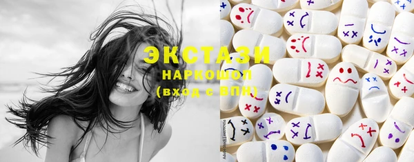 MDMA Premium VHQ Балабаново