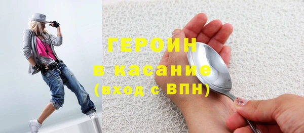 мескалин Болотное