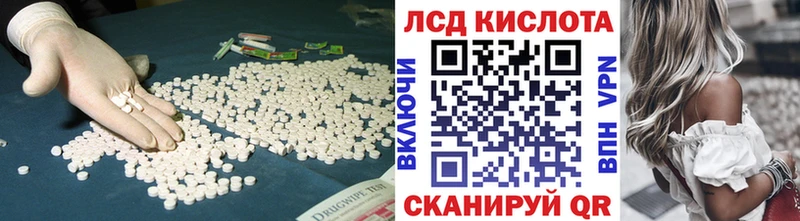OMG как войти  Закаменск  LSD-25 экстази кислота 