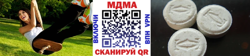 MDMA Molly  купить   Закаменск 
