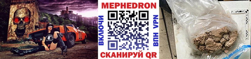 Меф мука  Закаменск 