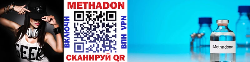 shop клад  Закаменск  Метадон белоснежный  купить наркоту 