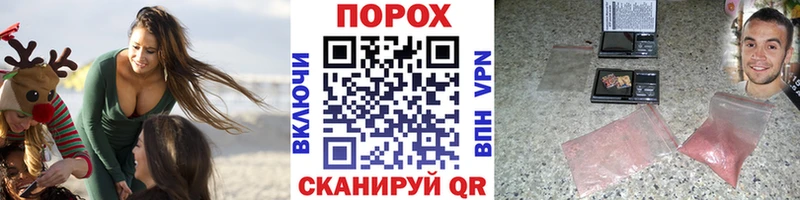 blacksprut ТОР Закаменск Метамфетамин Декстрометамфетамин 99.9%