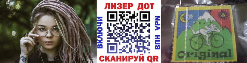 Марки NBOMe 1,8мг Закаменск