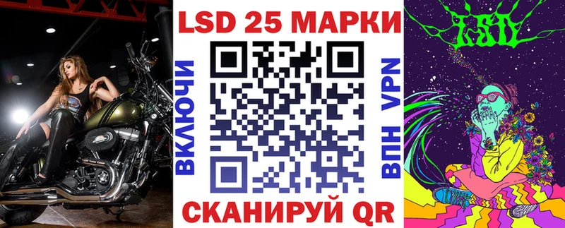 хочу наркоту Закаменск Марки 25I-NBOMe 1,5мг