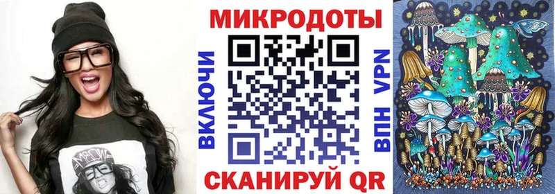 Галлюциногенные грибы прущие грибы  hydra ссылка  Закаменск 